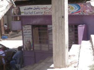 We never ate at the Rachel Corrie Cafe, but I suspect it has an English menu. 
